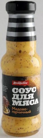 Соус  для мяса &quot;Костровок&quot; Медово-Горчичный 270г с/б (1х12))(#23) Россия (шк 1666) р