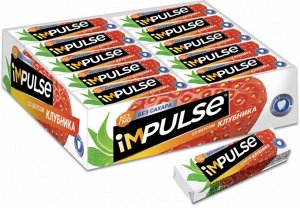 «Impulse», жевательная резинка со вкусом «Клубника», без сахара, 14г