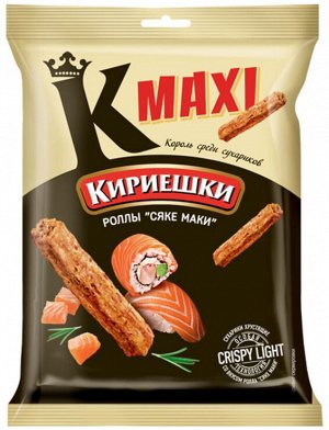 «Кириешки Maxi», сухарики Роллы «Сяке маки», 60г