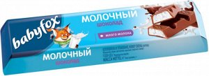 Шоколад молочный Babyfox с молочной начинкой 45г