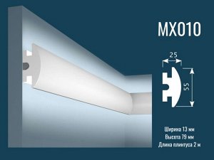 Молдинг для подсветки Cosca MX010 из экополимера 25*55 мм