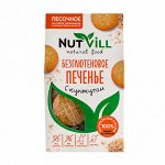 Печенье песочное &quot;С кунжутом&quot;  БЕЗГЛЮТЕНОВОЕ, NutVill, 100г СРОК до 30/09 СКИДКА
