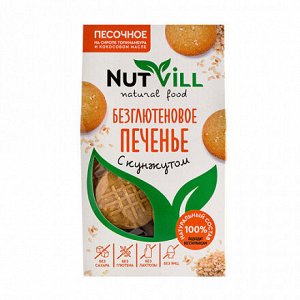 Green vill Печенье песочное &quot;С кунжутом&quot;  БЕЗГЛЮТЕНОВОЕ, NutVill, 100г