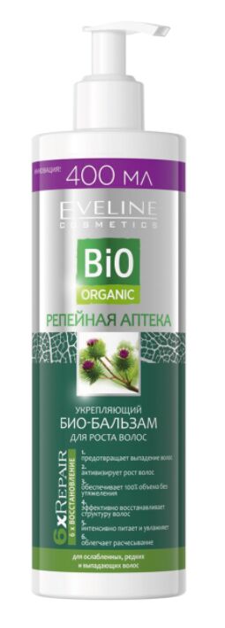 Bio ORGANIC Репейная аптека укрепляющий био-бальзам для роста волос 400мл