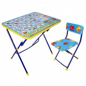 Набор детской мебели «Никки. Азбука» складной: стол, мягкий стул, МИКС