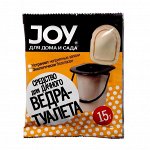 Средство для дачного ведра-туалета &quot;JOY&quot;, 15 г