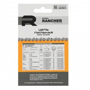 Цепь для бензопилы Rezer Rancher P-9-1.3-55, 16", 3/8", 1.3 мм, 55 звеньев, Stihl-180,210