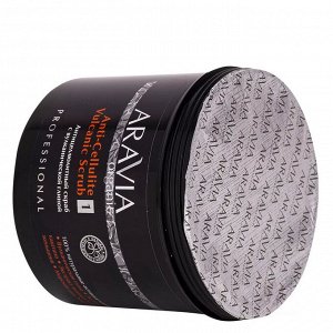 Aravia Organic Антицеллюлитный скраб с вулканической глиной Anti-Cellulite Vulcanic Scrub