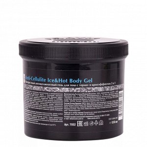 Aravia Organic Контрастный антицеллюлитный гель для тела с термо и крио эффектом Anti-Cellulite Ice&Hot Body Gel. Аравия