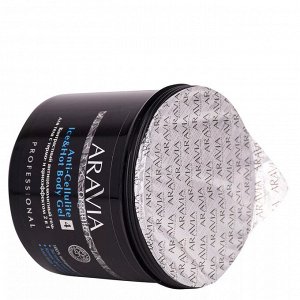 Aravia Organic Контрастный антицеллюлитный гель для тела с термо и крио эффектом Anti-Cellulite Ice&Hot Body Gel