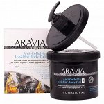 Aravia Organic Контрастный антицеллюлитный гель для тела с термо и крио эффектом Anti-Cellulite Ice&amp;Hot Body Gel
