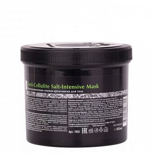ARAVIA Professional Антицеллюлитная солевая крем-маска для тела Anti-Cellulite Salt-Intensive Mask. Аравия