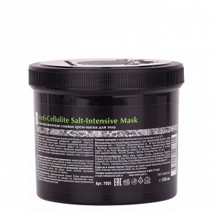 ARAVIA Professional Антицеллюлитная солевая крем-маска для тела Anti-Cellulite Salt-Intensive Mask