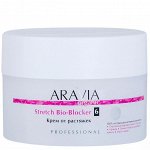 Aravia Organic Крем от растяжек Stretch Bio-Blocker, Аравия