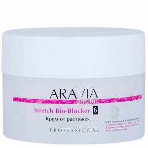 Aravia Organic Крем от растяжек Stretch Bio-Blocker,