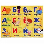 Кубики 12 шт. &quot;Играем вместе&quot; Синий трактор.Азбука,4*16*12 см