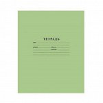 Тетрадь школьная, 12 листов, широкая линейка