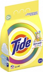 TIDE Авт СМС порошк. Для чувствительной кожи Color 2.4кг