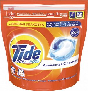 TIDE СМС жидк. в растворимых капсулах Альпийская свежесть 45х22.8г