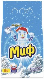 МИФ Руч 3в1 СМС порошк. Морозная свежесть 1.8кг