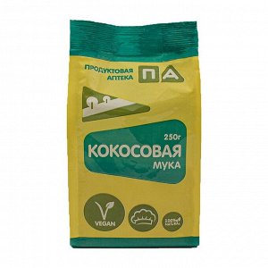 Мука "Кокосовая"  "Продуктовая Аптека" 250г