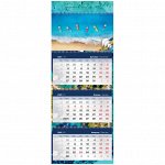 Календарь квартальный 3 бл. на 4 гр. OfficeSpace Elite &quot;Tropical vibes&quot;, 2022г.