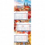 Календарь квартальный 3 бл. на склейке OfficeSpace Люкс каскад &quot;Prague&quot;, 2022г.