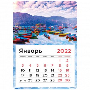 Календарь отрывной на магните 130*180мм склейка OfficeSpace "Mono - Boats", 2022г