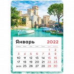 Календарь отрывной на магните 130*180мм склейка OfficeSpace &quot;Mono - Замок&quot;, 2022г