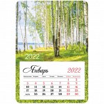 Календарь отрывной на магните 95*135мм склейка OfficeSpace &quot;Mono - Birch grove&quot;, 2022г.