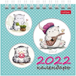 Календарь-домик 101*101мм, Hatber "Квадрат" - Приключения кота Пирожка, на гребне, 2022г