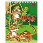 Календарь-домик 105*160мм, Hatber &quot;Стандарт&quot; - Год прикольного тигра, на гребне, 2022г