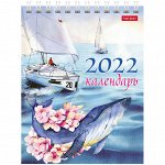 Календарь-домик 105*160мм, Hatber &quot;Стандарт&quot; - Краски акварели, на гребне, 2022г