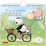 Календарь-домик 160*170мм, Hatber &quot;POST&quot; - Минутки счастья, на гребне, с ригелем, 2022г