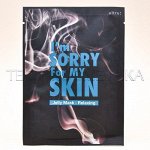 Тканевая маска для лица, антистресс I&#039;m Sorry For My Skin Jelly Mask- Relaxing (дым), шт