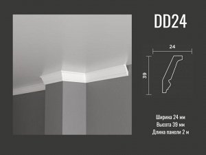 Карниз DD24 Decor-Dizayn из дюрополимера 39*24мм 2м 1/52