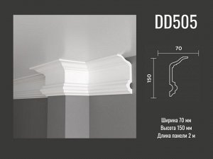 Карниз DD505 Decor-Dizayn из дюрополимера 150*70мм 2м 1/6