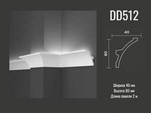 Карниз с отражателем DD512 Decor-Dizayn из дюрополимера 80*40мм 2м 1/20