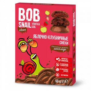 Снек фруктово-ягодный &quot;Яблочно-клубничный&quot; в молочном бельгийском шоколаде Bob Snail, 30 г