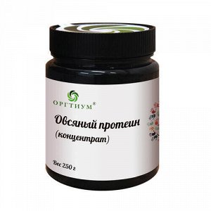 Концентрат овсяного белка Оргтиум, 500 г