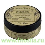 Парфюмированный баттер-мусс для тела Розовое дерево - Литсея Кубеба, золото 150мл &quot;Botavikos&quot;