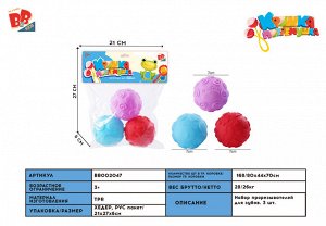 Набор погремушек BB002047 XC2040-1 (1/168)