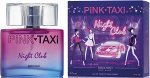 Туалетная вода BROCARD PINK TAXI NIGHT CLUB 50 мл