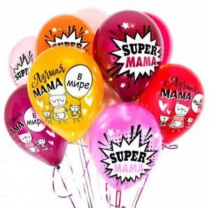 Воздушные шары пастель "SUPER мама"