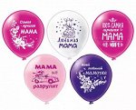 Воздушные шары шёлк &quot;Мама&quot;