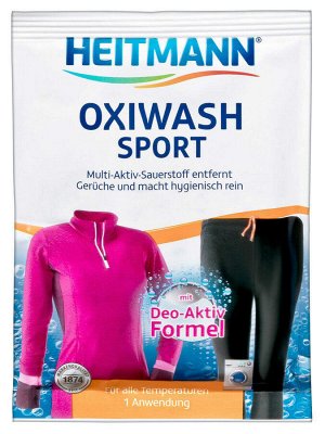 HEITMANN Oxiwash Sport Средство для ухода за Спортивной мембран. одеждой 50 г,