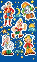 Наклейки &quot;Сказки&quot;