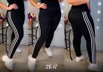 Лосины для спорта