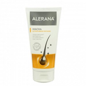 Маска для волос Alerana «Интенсивное питание», 150 мл