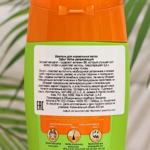 Шампунь для волос Dabur VATIKA Naturals Moisture Treatment увлажняющий, 400 мл